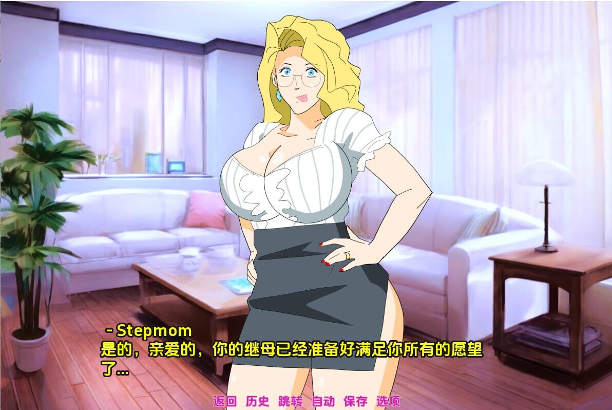 催眠继母 Hypno_Stepmom-1.3 PC+安卓汉化版 双端 预览图