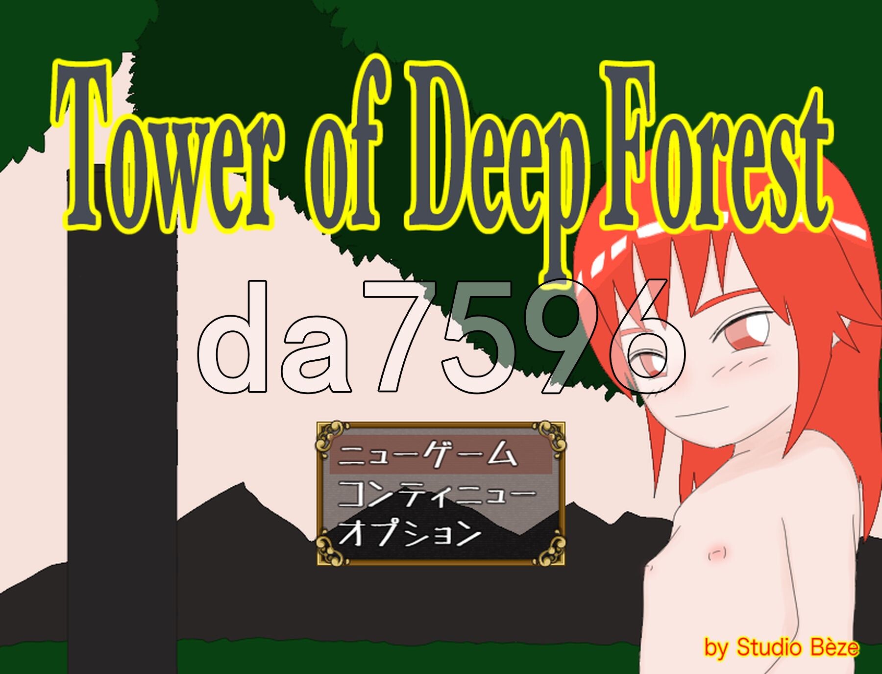 深邃森林之塔 Tower of Deep Forest v2.2.1 PC端 AI汉化版 预览图
