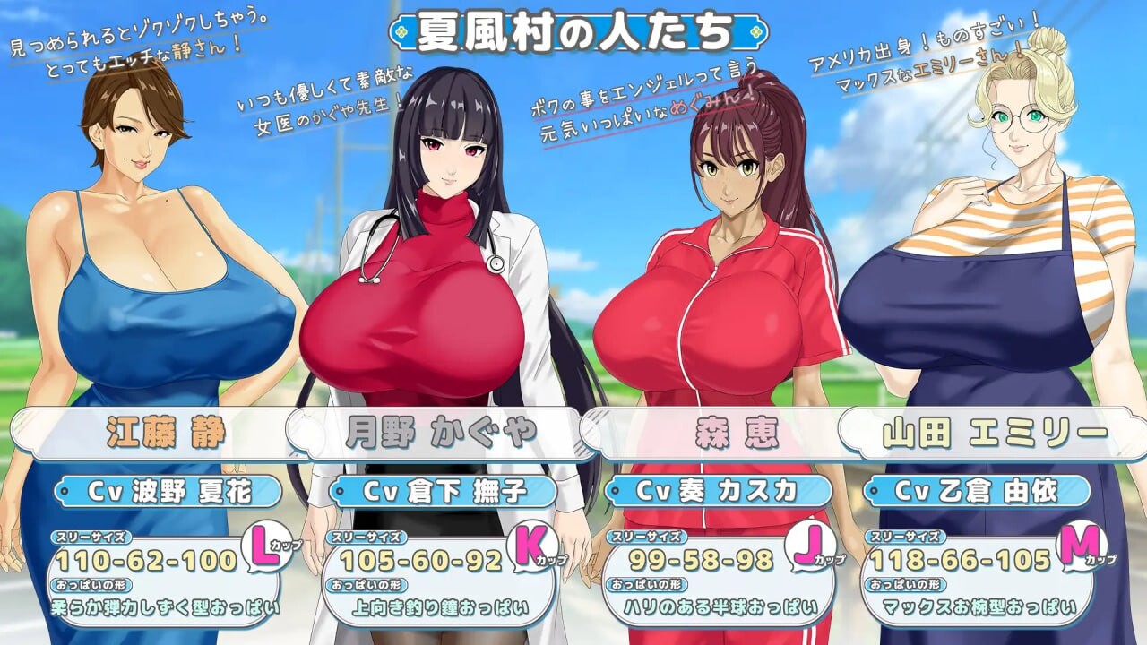 手牵手 おててつないで v1.0.6 PC端 汉化版 预览图