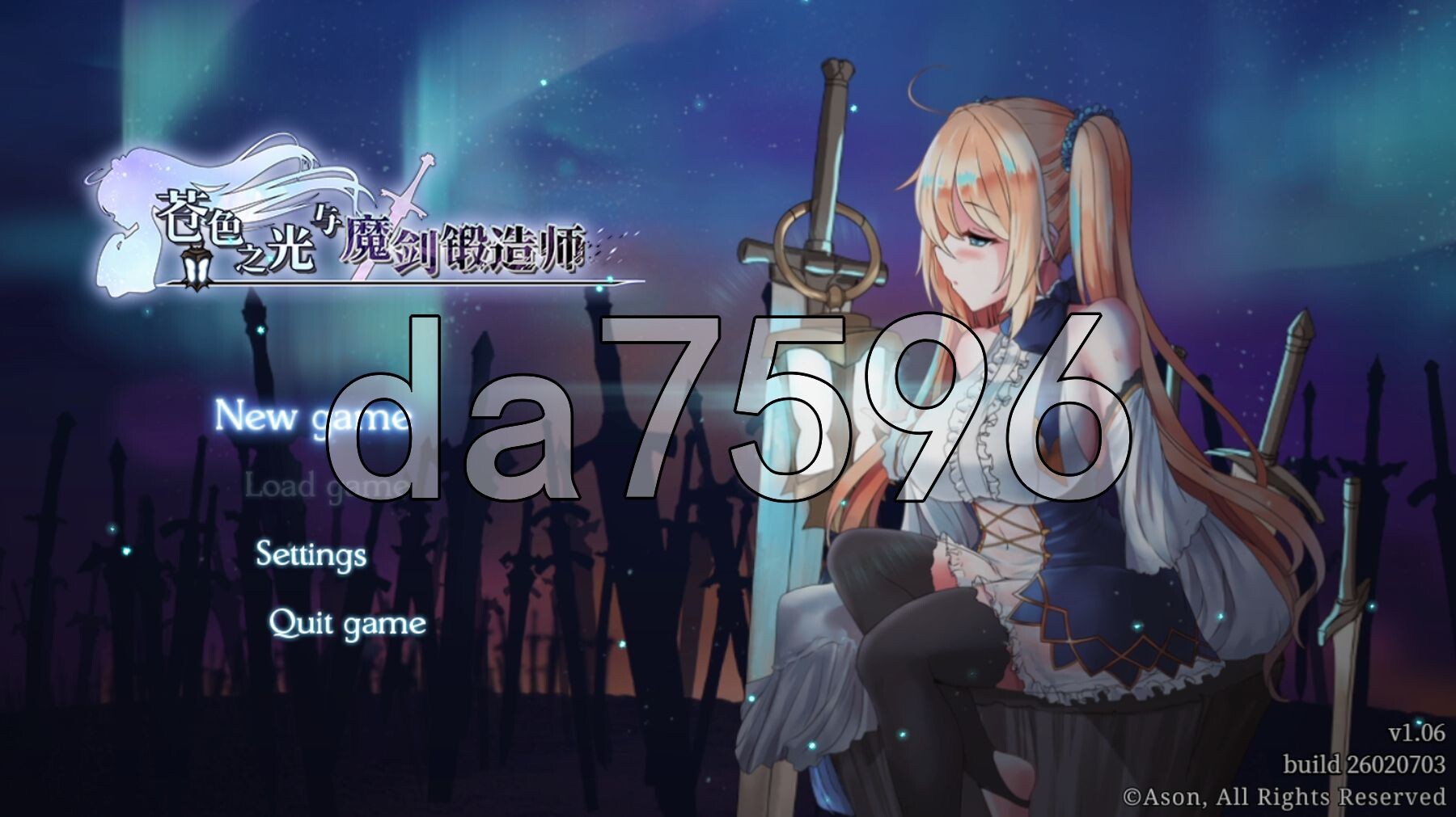 苍色之光与魔剑锻造师 蒼キ光と魔剣の鍛冶師 V1.0.6 build 26020703 Steam官中步兵版 正式版 PC端 官中高清完整版 预览图