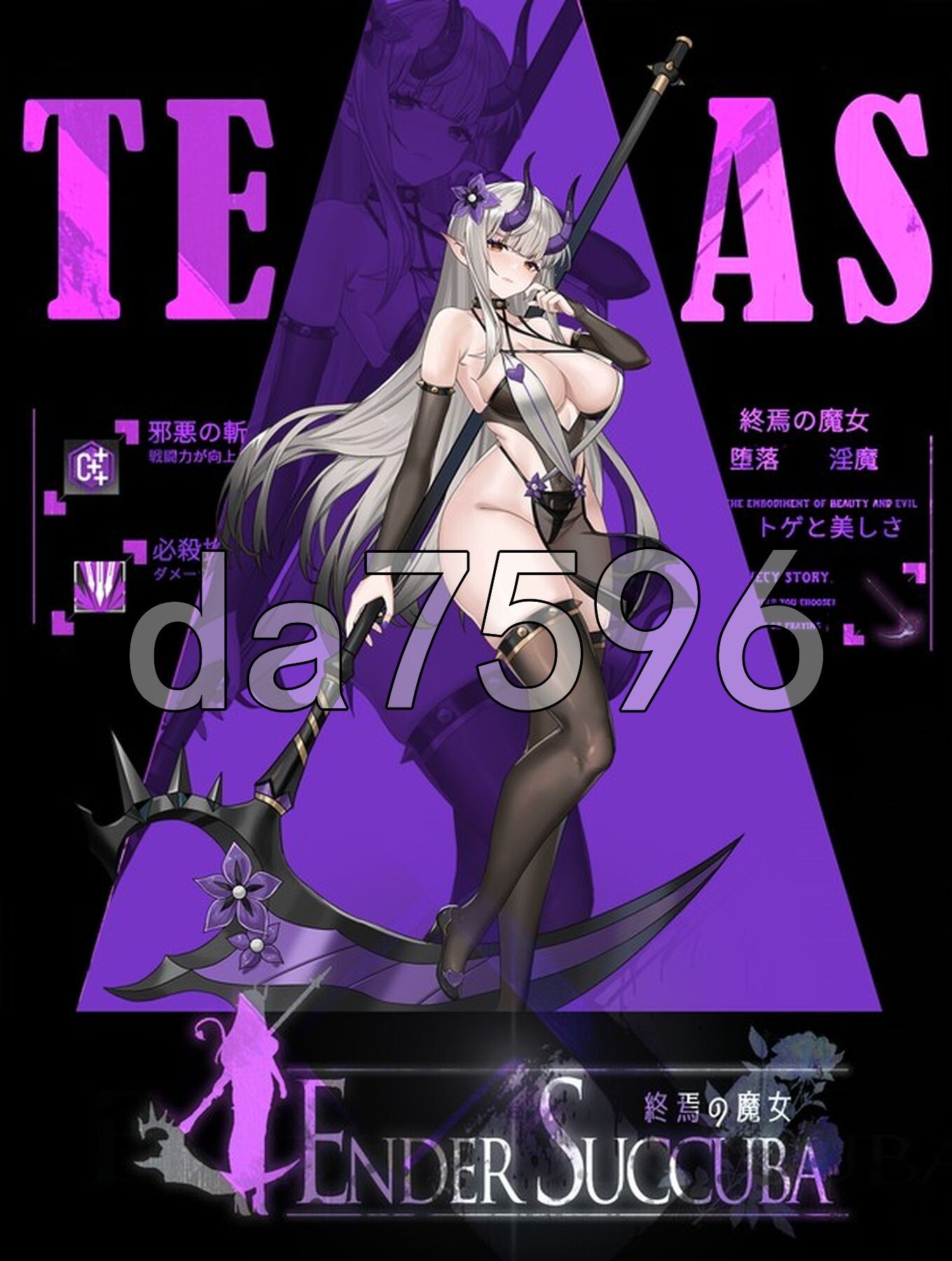 终焉的魔女 終焉の魔女 Demo V0.1 官方中文版 PC端 官中版 预览图