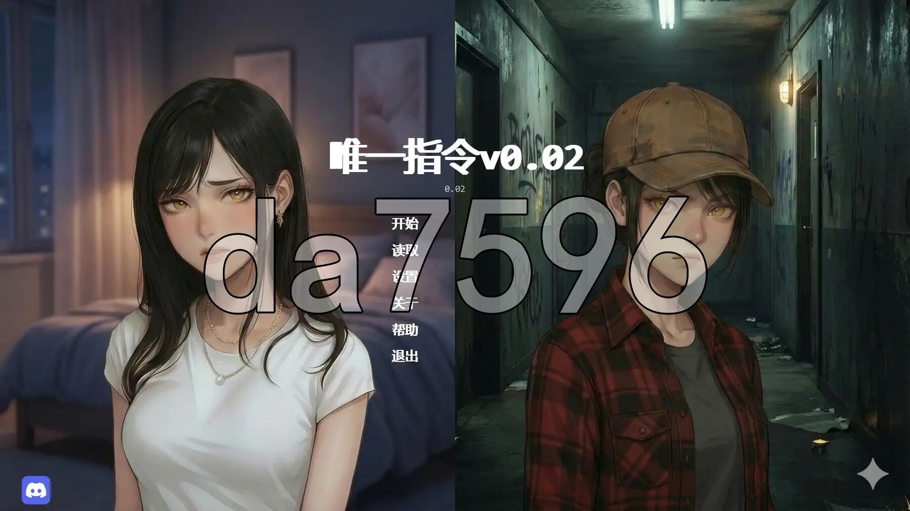 唯一指令 The Only Doe v0.02 PC+安卓 汉化步兵版 双端 汉化版步兵 预览图