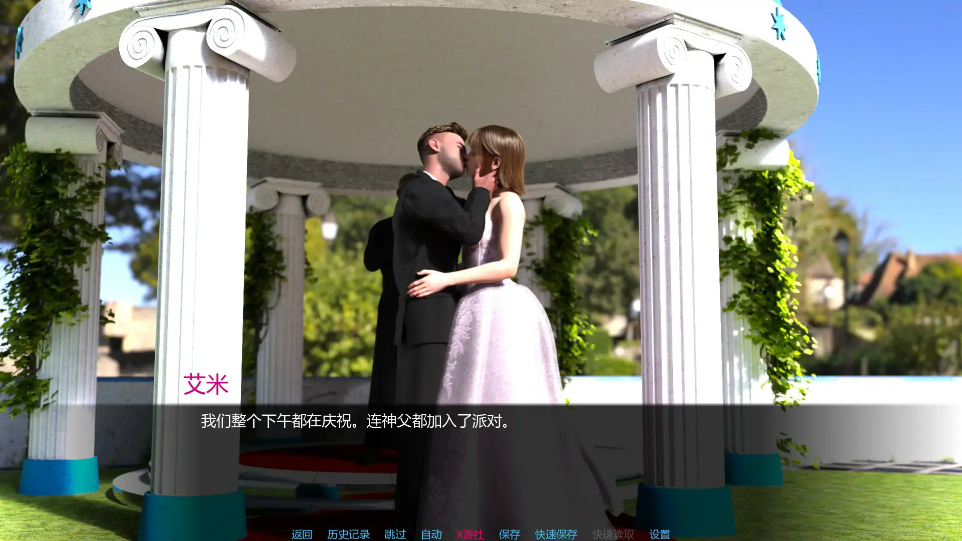 从此幸福快乐 Happily Ever After v0.5.1 双端 AI汉化版 预览图