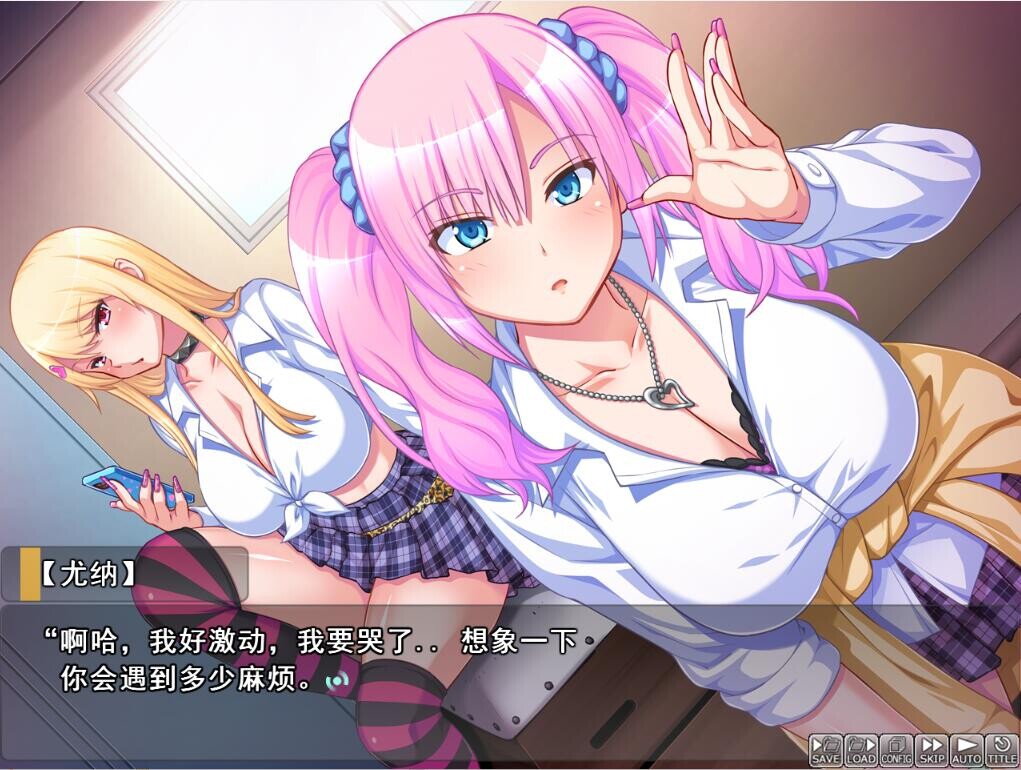 阿宅的我与咄咄逼人的辣妹 キモオタな僕と押し売りギャルズAI汉化版 PC端 预览图
