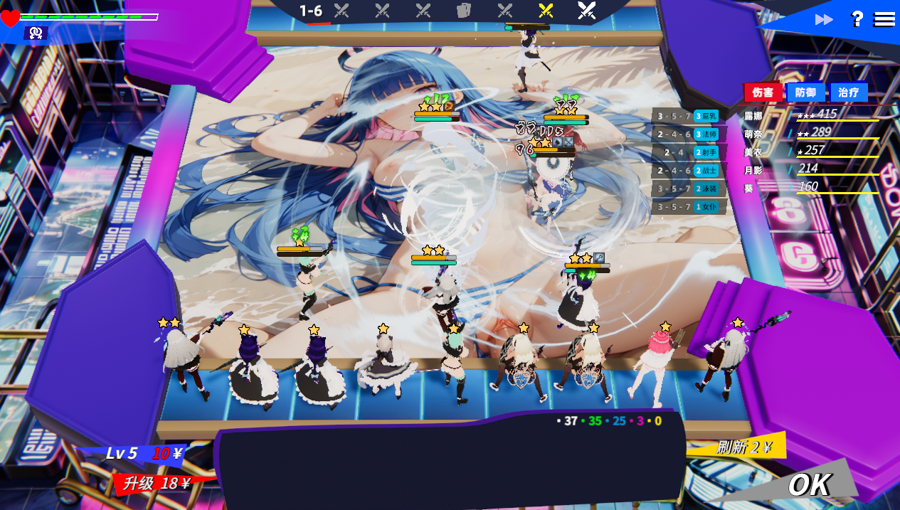 XP战斗自走旗 XPBattle Auto Chess 1.1 PC端 AI汉化版 预览图