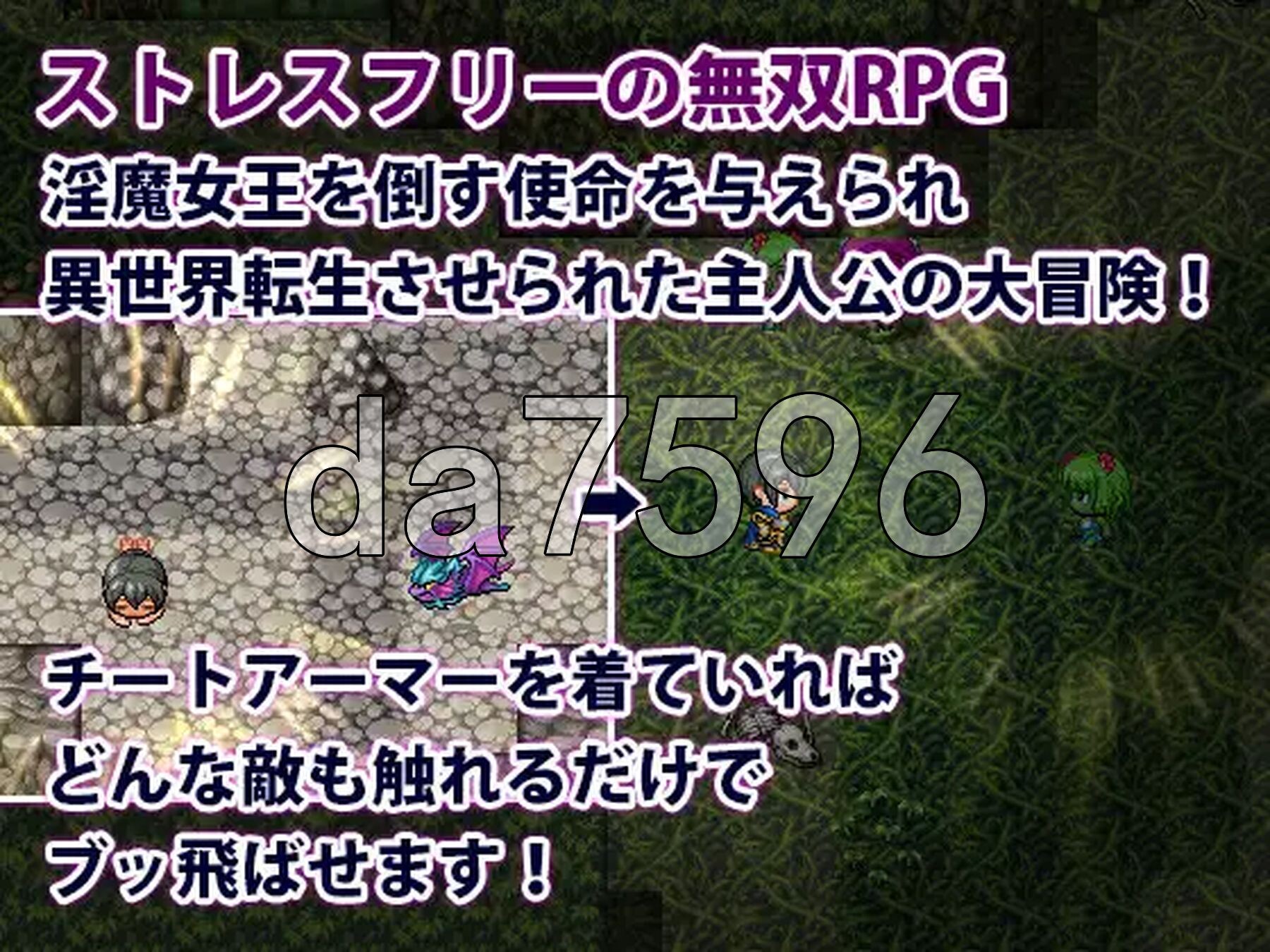 勇者VS魅魔～脱下外挂装甲就完蛋～ 勇者VS魅魔～チートアーマー脱いだら終わり～ PC端 AI汉化完整版 预览图