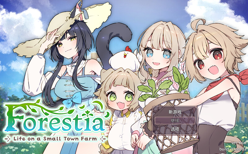 森林之庭～小镇牧场生活~ ▫️ フォレスティア～ちいさな町の牧場ライフ～ ▫️ v1.3.2 安卓端 AI汉化完整版 预览图