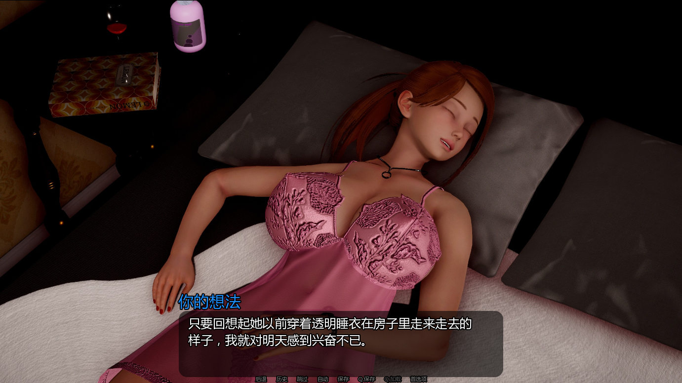 小绿山 小青山 Little Green Hill v0.13 双端 汉化版 预览图