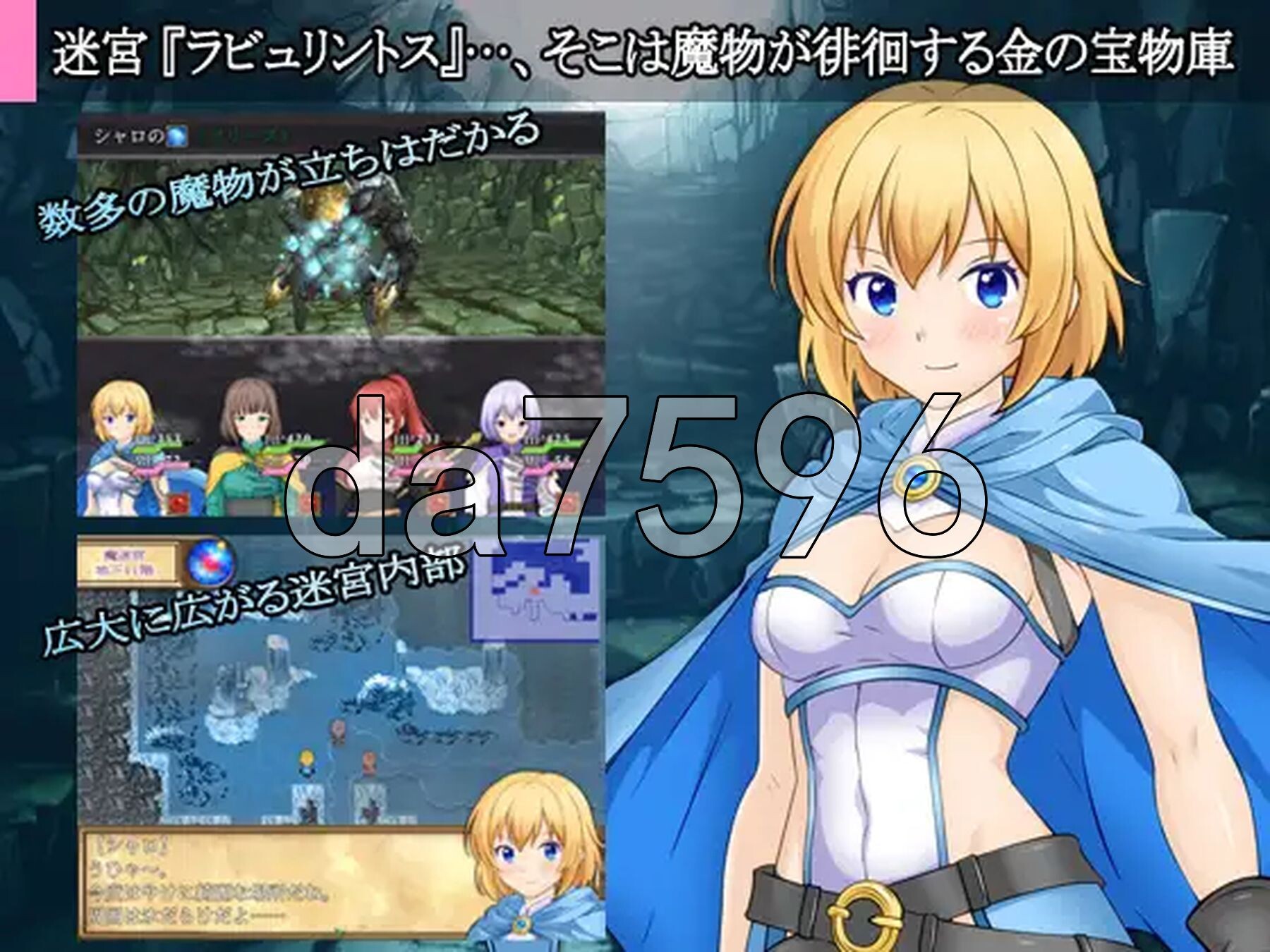 迷宫叙史曲 迷宮のヒストリア 双端 AI汉化更新版 预览图