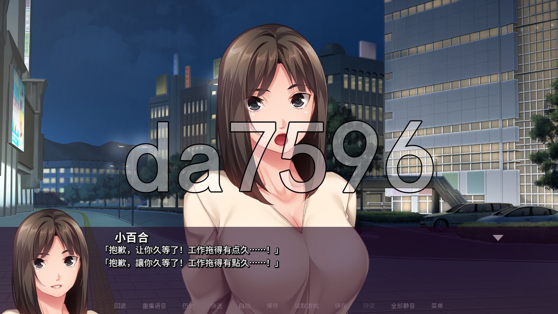 我的抖S女友 エスカノ ～ちょっとSな彼女は好きですか？～ v1.1.21官方中文完整 PC端 官中版 预览图