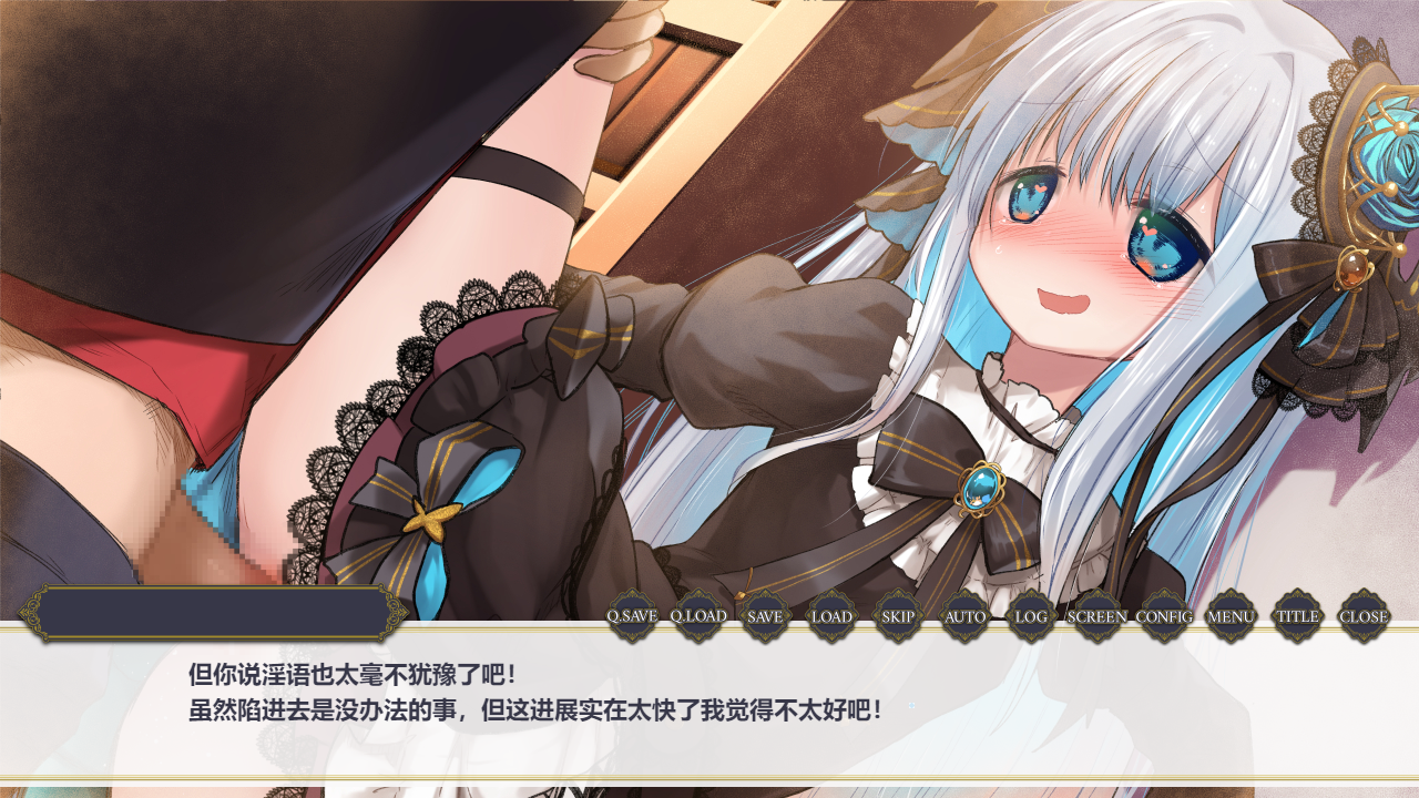 莉贝尔的智慧视觉小说 リィベルが叡智なビジュアルノベル 1.0.1 双端 AI汉化版 预览图