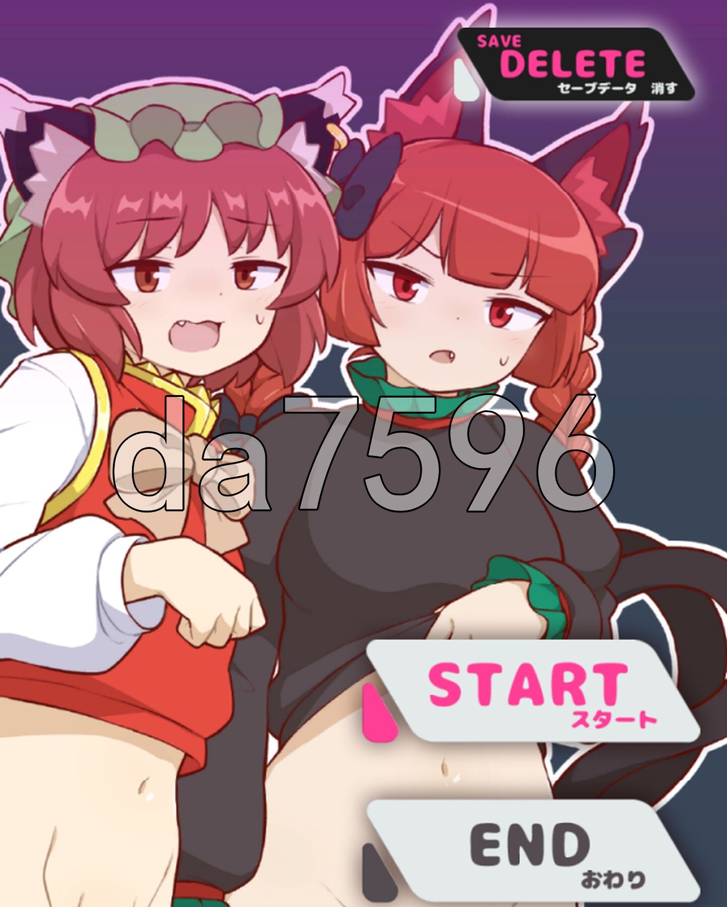 向猫献上木天蓼 ネコにマタタビ v1.03 双端 预览图