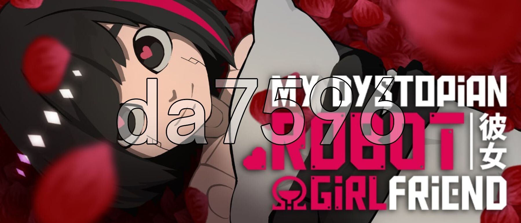 我的反乌托邦机器人女友 My Dystopian Robot Girlfriend ver0.95.15 官中步兵版 v0.95.15 PC端 官中步兵 预览图