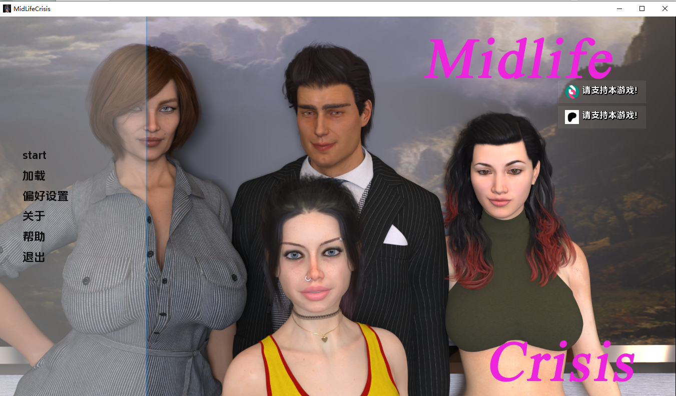 中年危机 Midlife Crisis v0.35.2 双端 AI汉化版 预览图