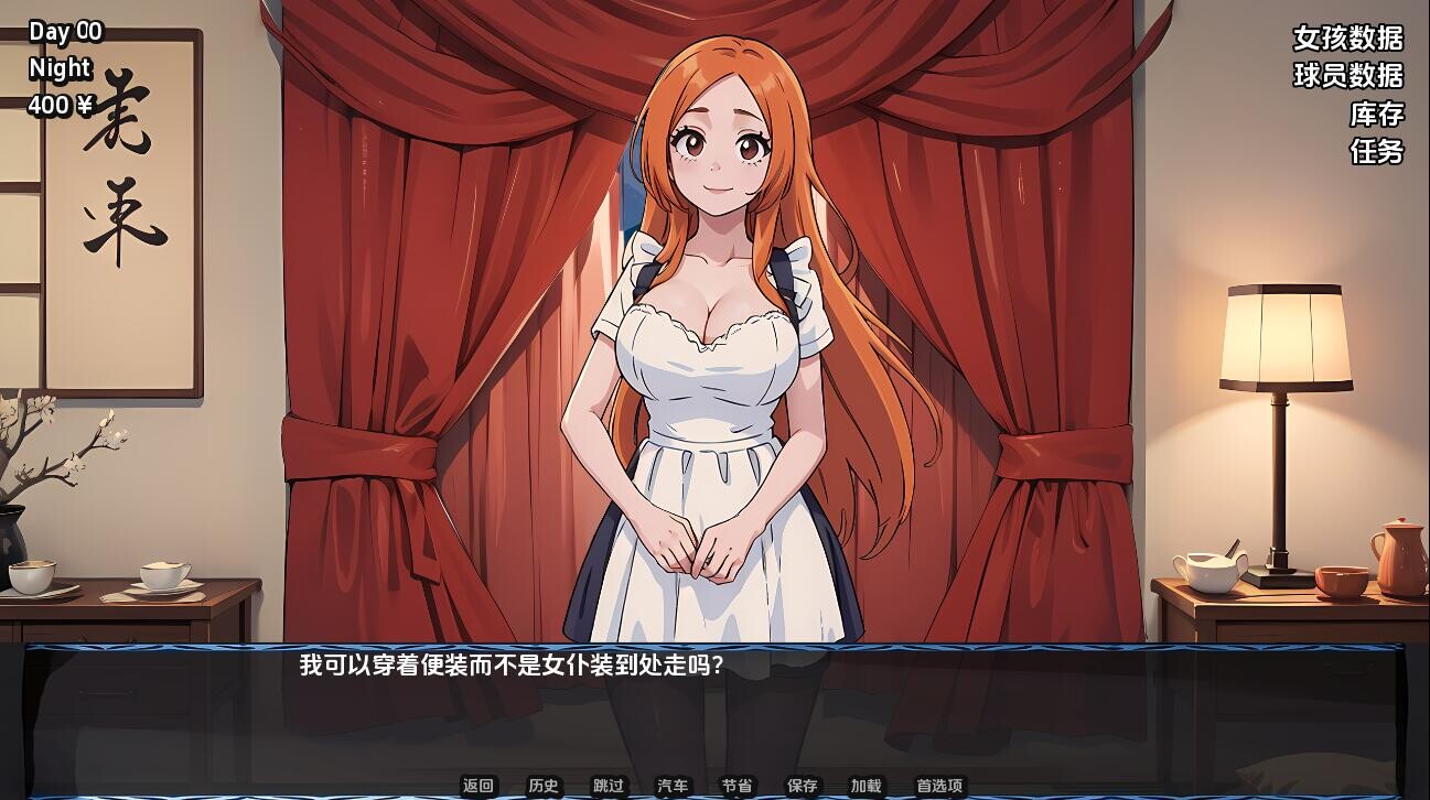 淫荡的灵魂 Lewd Souls-v2.9.5 双端 汉化版 预览图