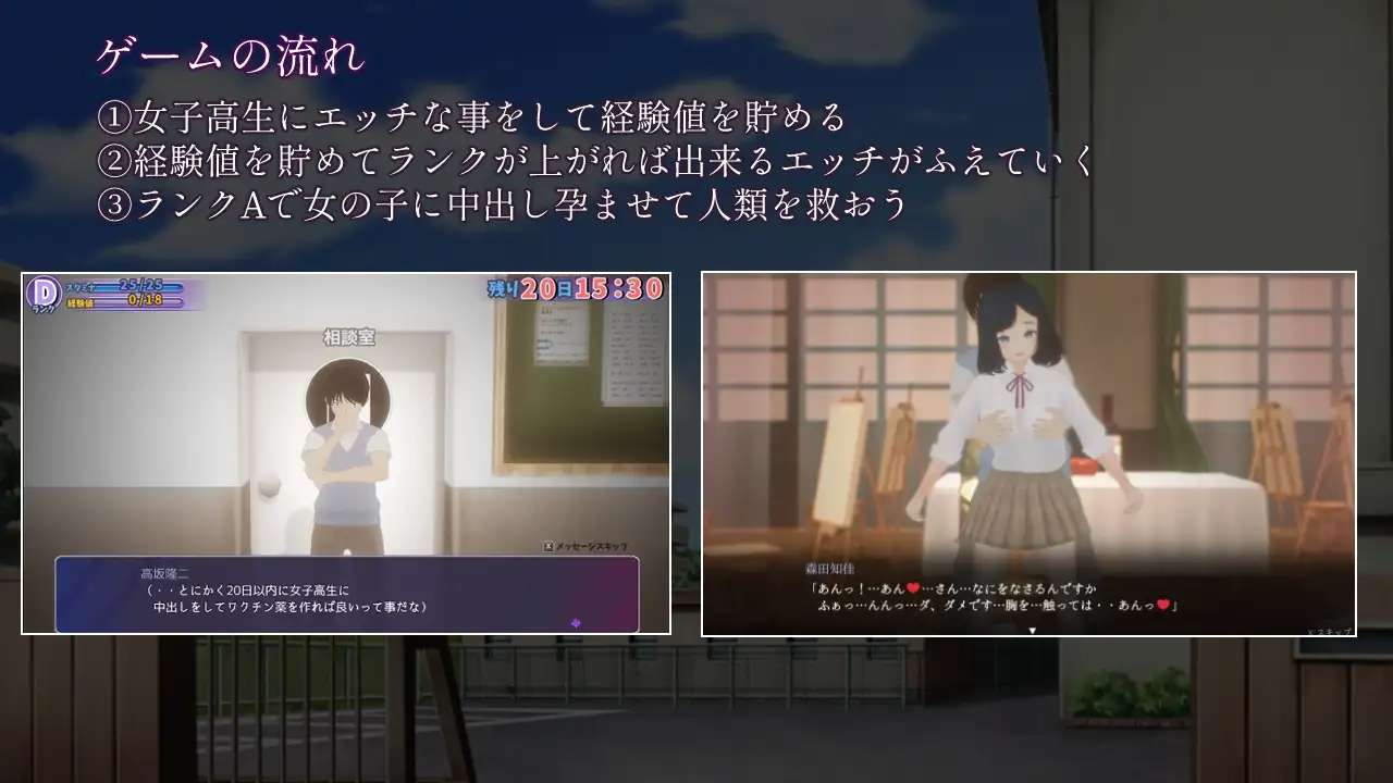 太多的回忆 やりすぎメモリーズ AI汉化版+自带全回想 PC端 AI汉化完整版 预览图