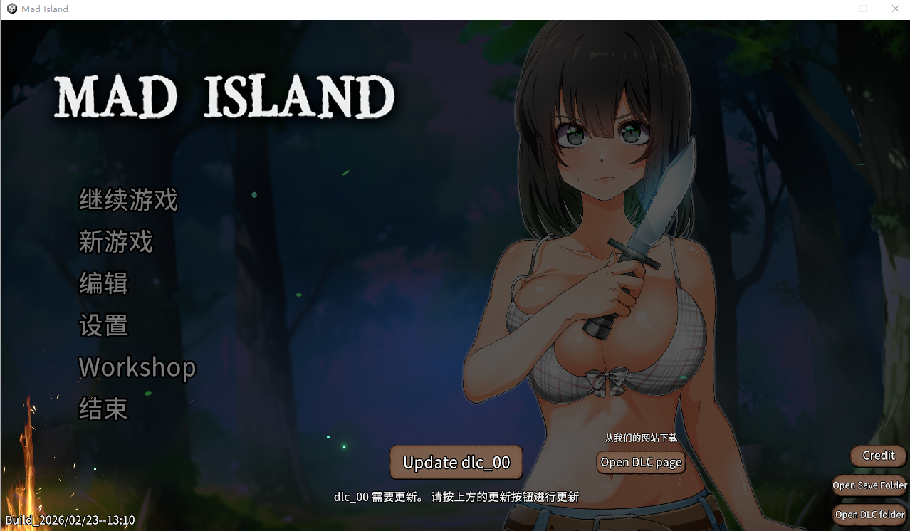 疯狂岛 Mad Island V0.5.8 官方中文正式步兵版 安卓端 官中高清完整版 预览图