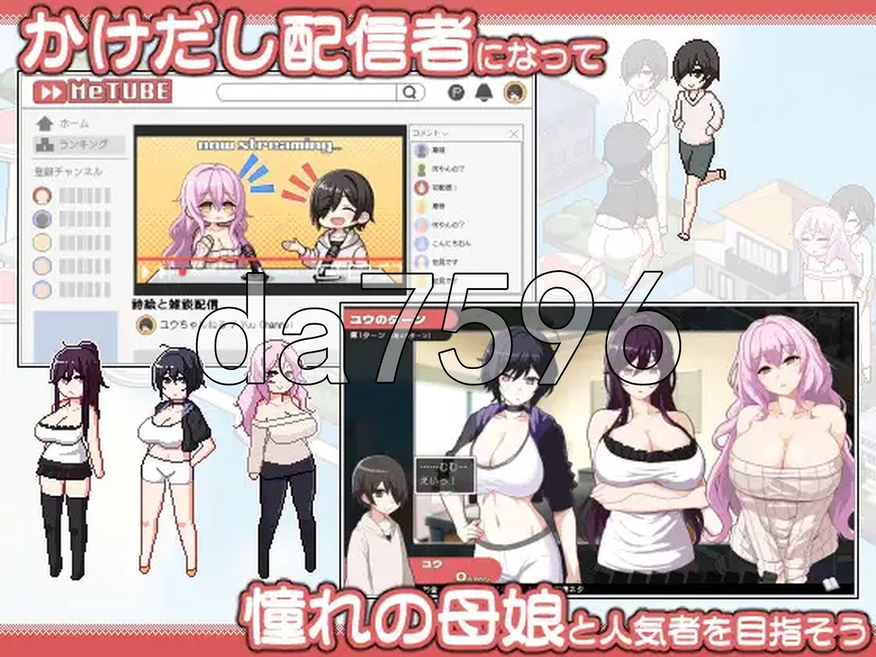 多人纠葛骰子 美女母女与骰子的归宿 群像互动 DICE 美家庭角色娘とサイの目のゆくえ Ver1.0.3 PC端 官中版 预览图
