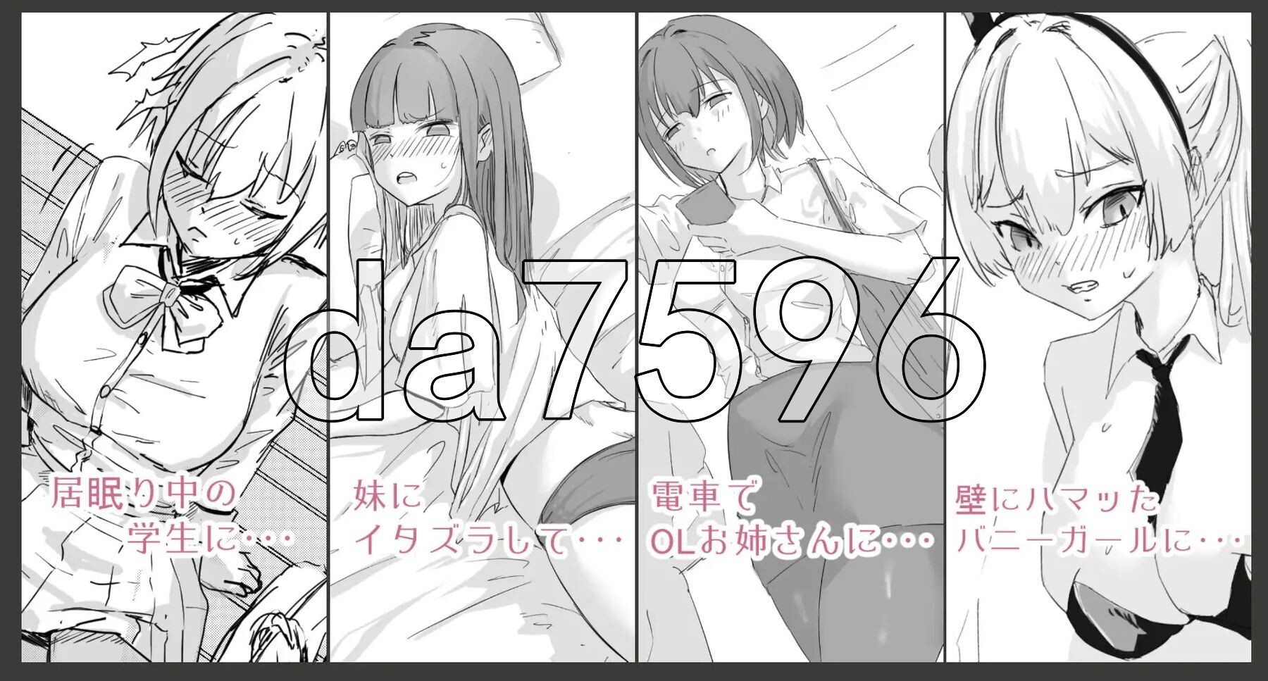 各种情境下进行触摸的游戏 色んなシチュでおさわりするゲーム 正式版 PC端 更新版 预览图