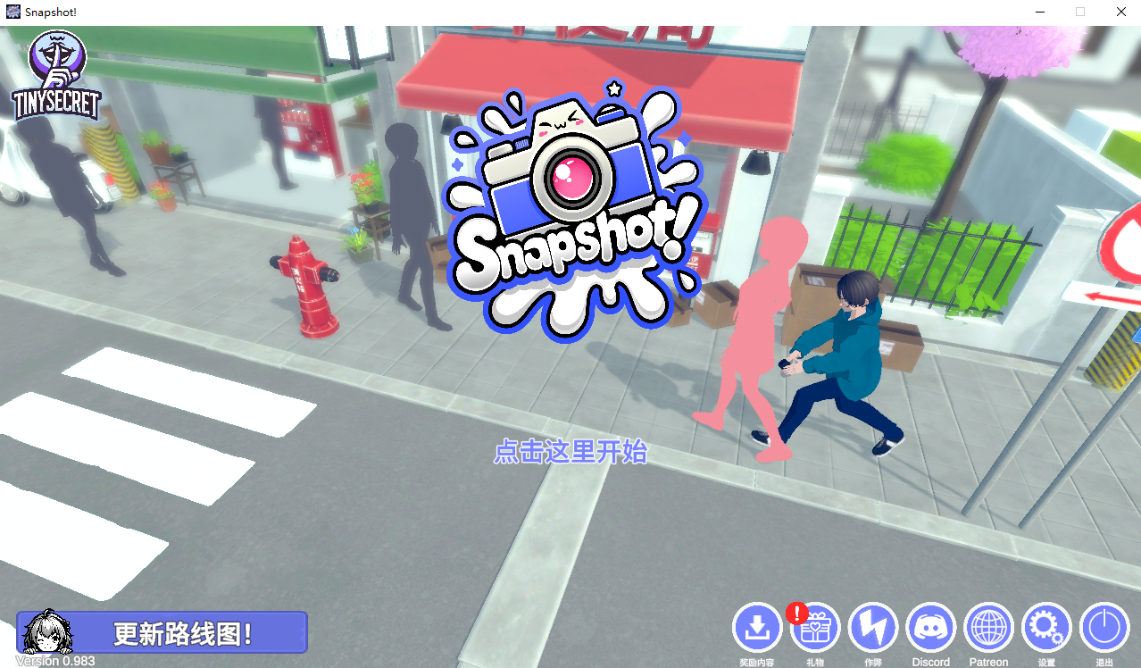 快照！[偷拍] Snapshot! V0.983 PC端 官中步兵 预览图