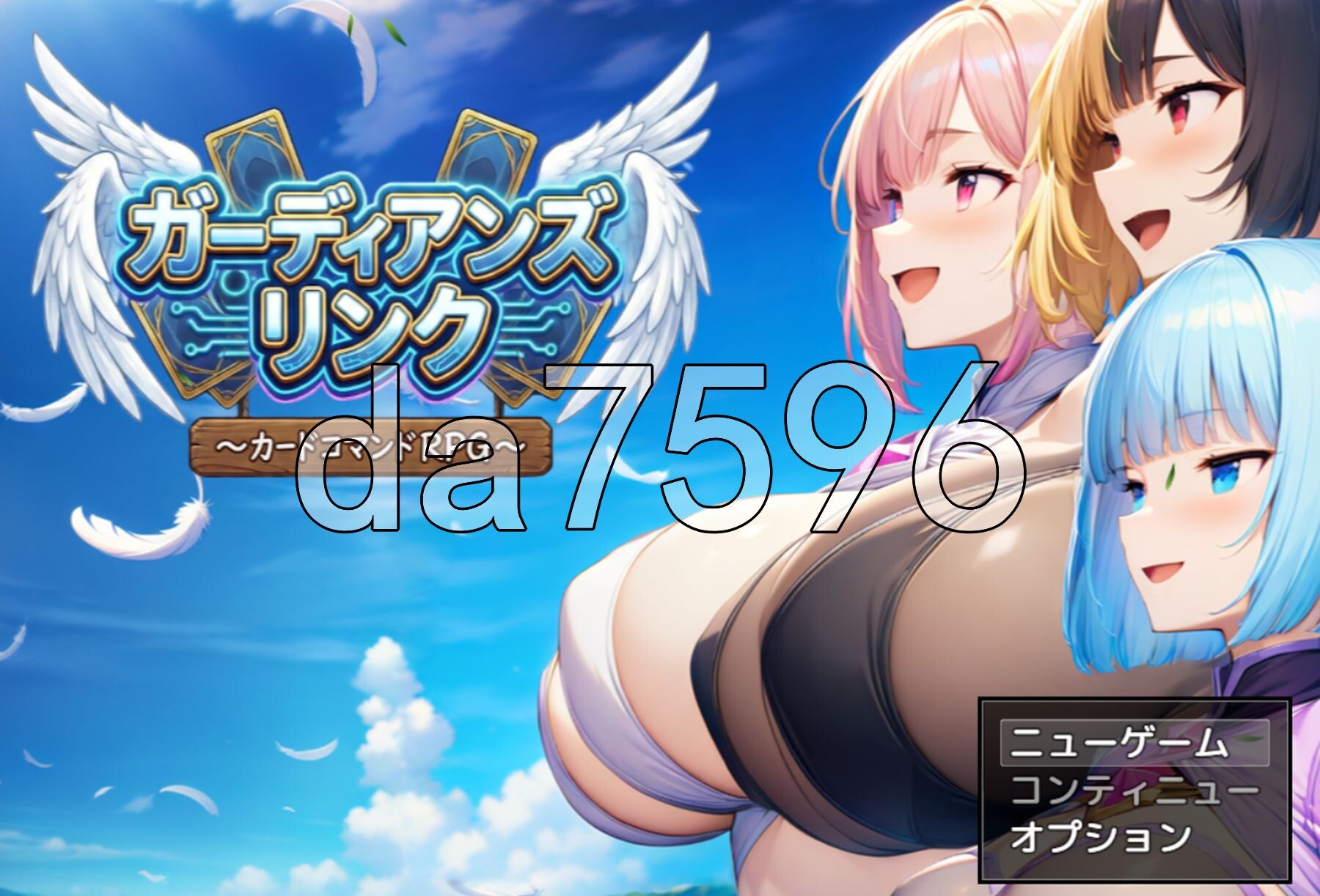 守护者联结～卡牌指令RPG～ ガーディアンズ・リンク～カードコマンドRPG～ PC端 AI汉化完整版 预览图