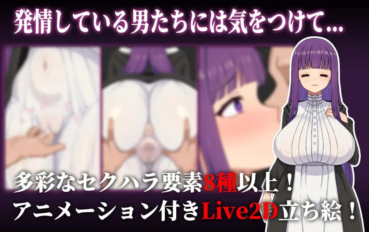 RPG官中PC 催堕的魔法使 催堕の魔法使い PC端 官中版 预览图