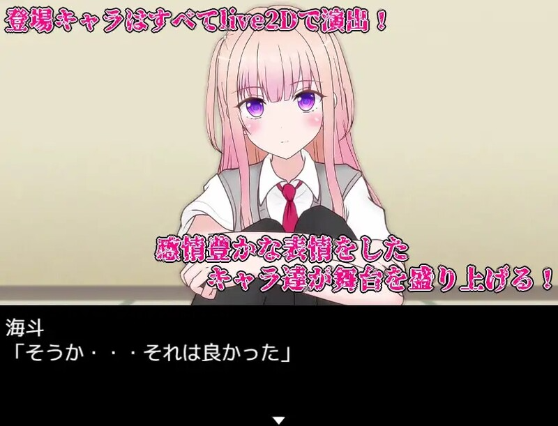 性欲 ~ 情绪开放・秘药疯狂 リビド～淫・秘薬乱痴狂 Ver1.2 PC端 AI汉化版 预览图