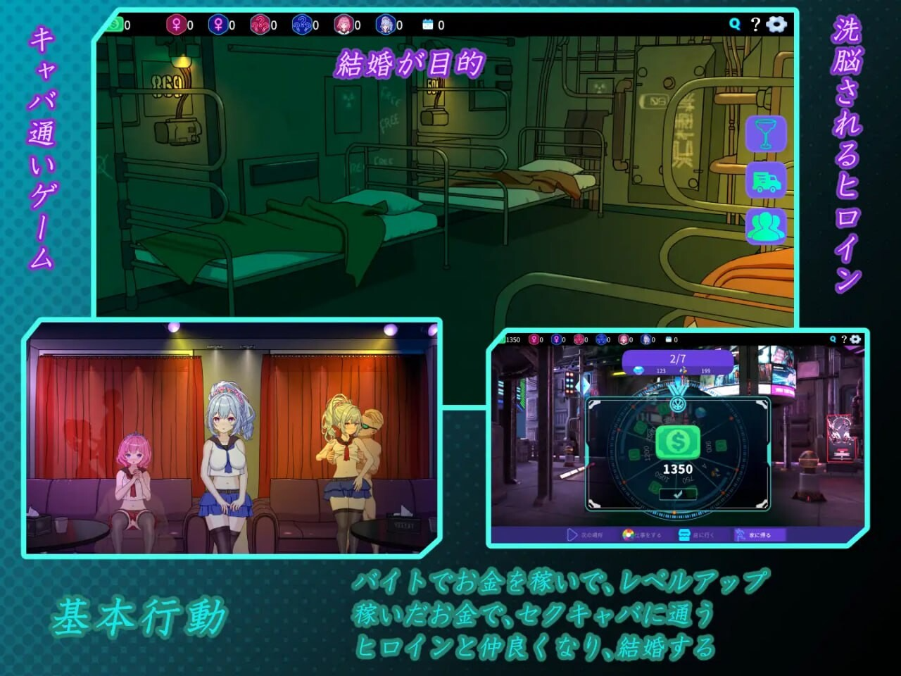 欢迎来到性感酒吧！！ セクキャバへようこそ!! Ver1.30 PC端 官中版 预览图