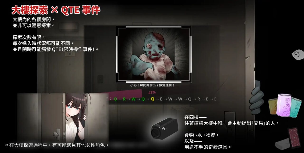 灰烬之城 其他：灰燼の城/灰燼之城 v26.02.26 PC端 官中版 预览图