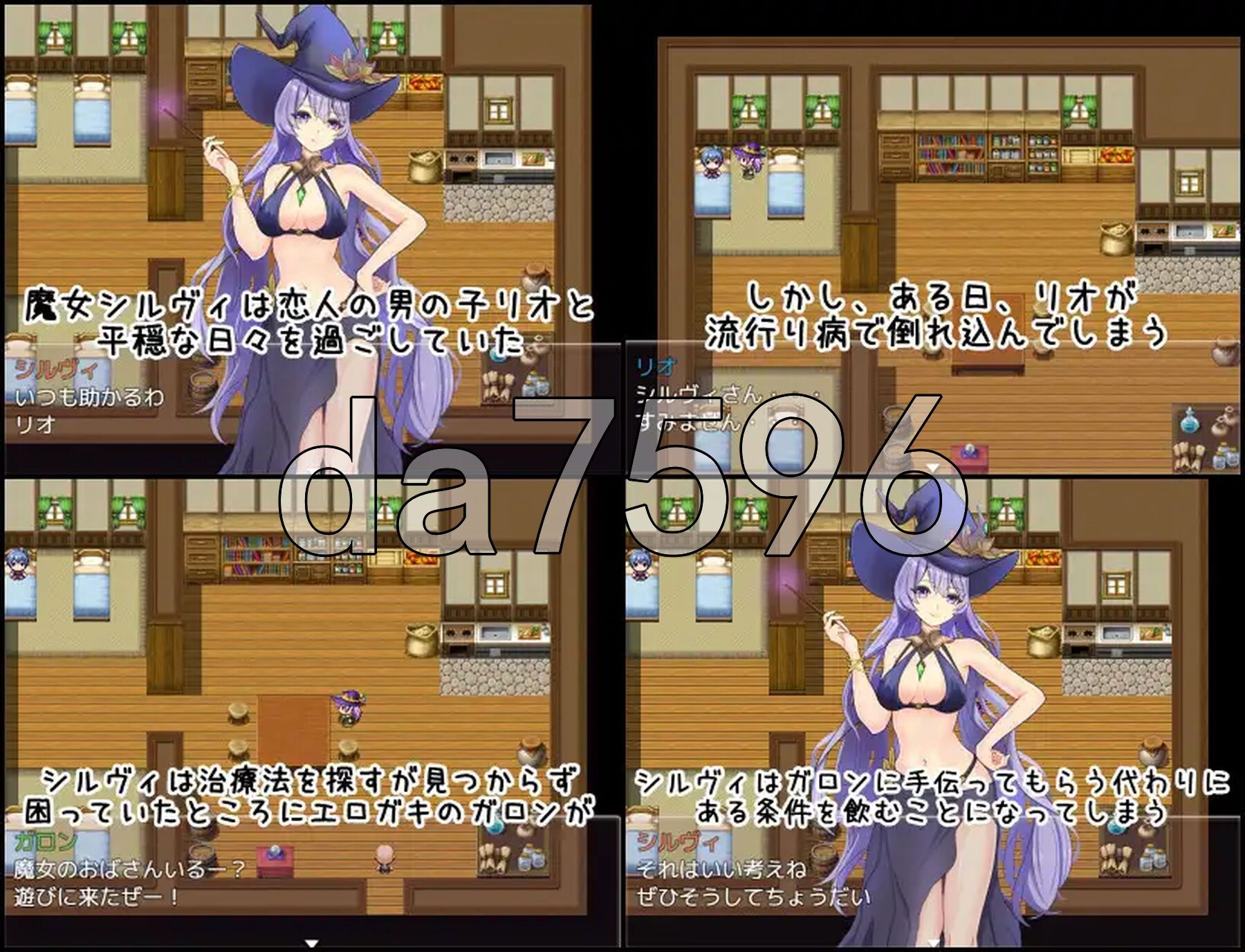 魔女希尔维与好色小鬼的日常 魔女シルヴィとエロガキとの日々 PC端 AI汉化完整版 预览图