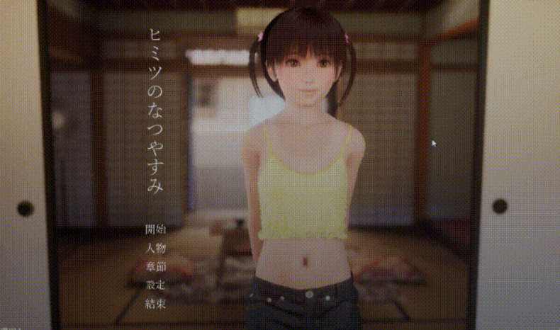 3D游戏/AI汉化/全动态 秘密的暑假 ～能教教我色色的事吗？～ ヒミツのなつやすみ ～えっちの勉強をおしえて～ v2 PC端 AI汉化版 预览图