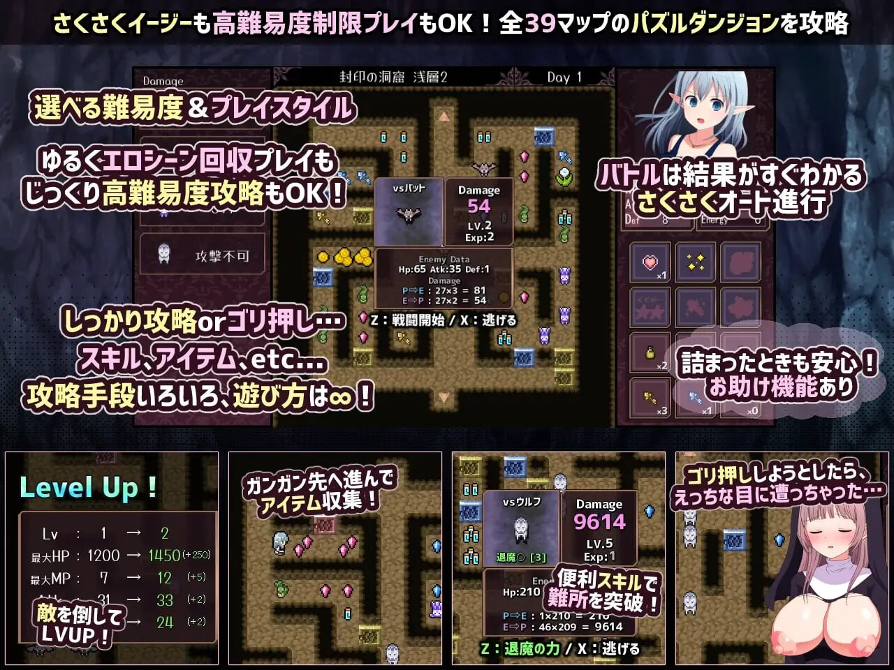 淫荡魔窟的探索者 淫らな魔窟の探索者 Ver2+FD PC端 AI汉化完整版 预览图