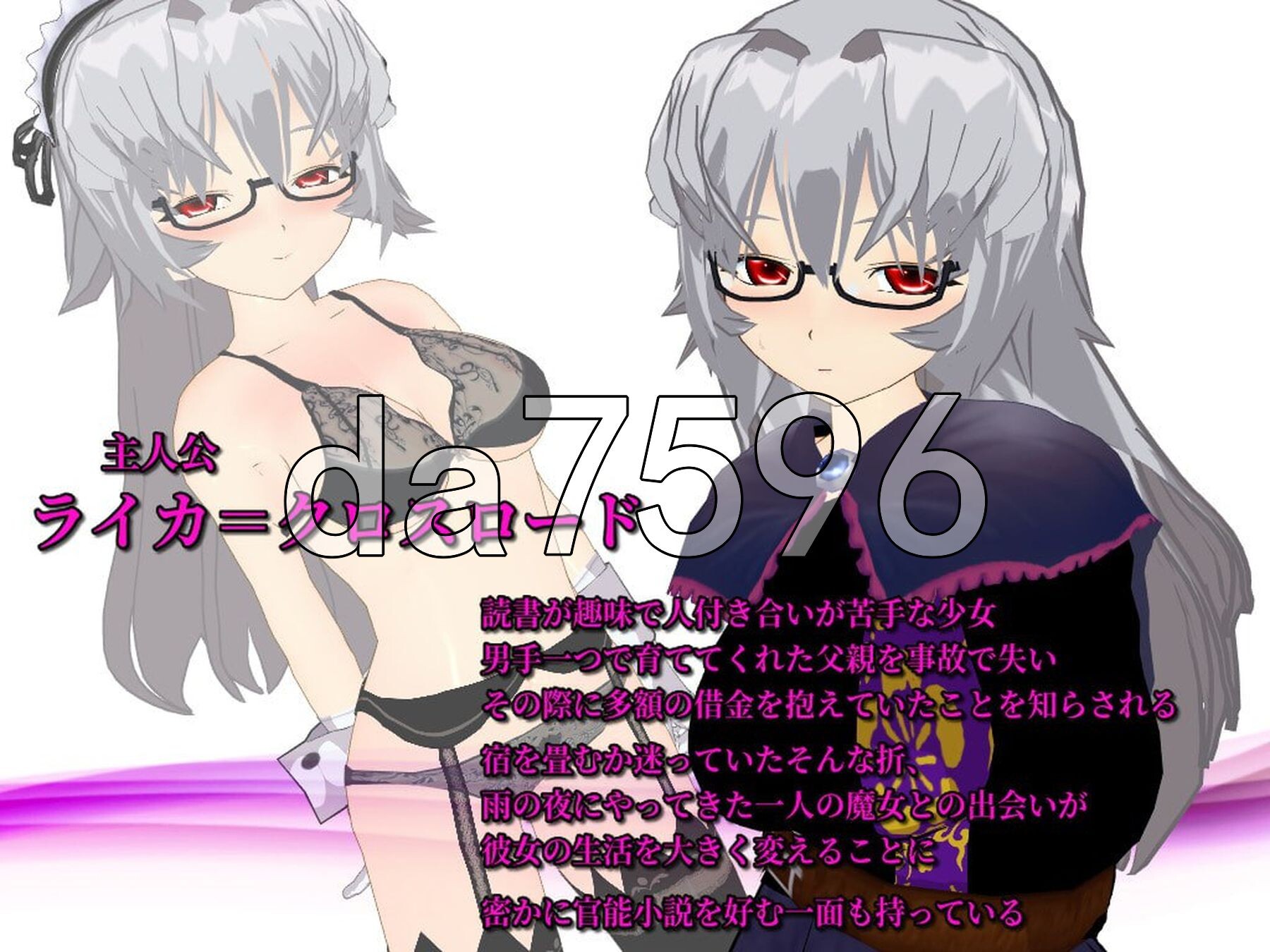 在我家旅店 ～宿屋女孩与贴心服务～ In my INN ～宿屋と少女とご奉仕サービス～ PC端 AI汉化完整版 预览图