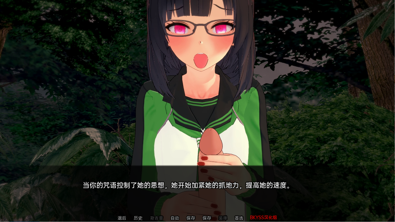 迷情之罪迷宫之罪0.v0.9.1 双端 汉化版 预览图