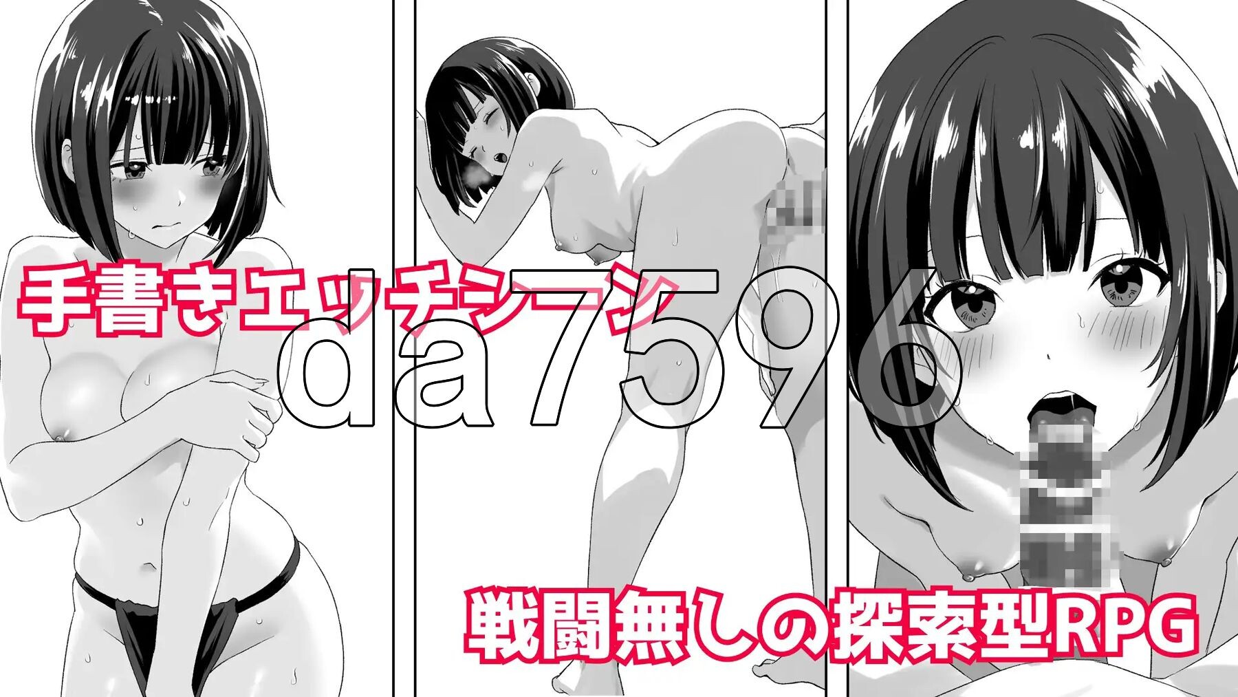 关于我转生成好色女忍者这件事 転生したらドスケベくのいちだった件 PC端 AI汉化更新版 预览图