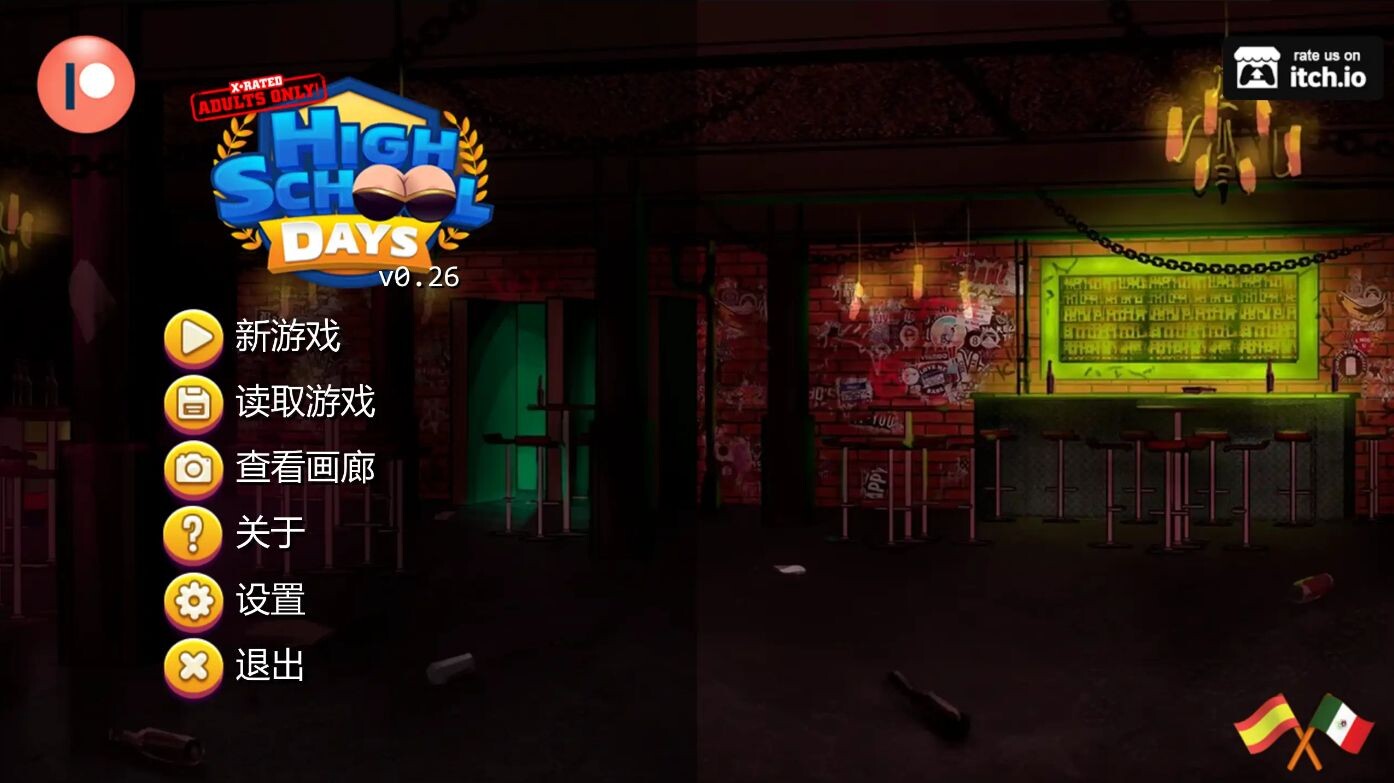 高中时代 High School Days v0.260 双端 汉化版 预览图