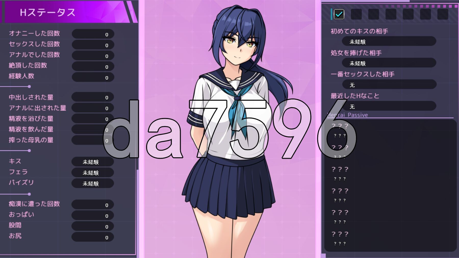 苍星的萨菲莉亚 蒼星のサフィーリア 体験版 ver1.02 机翻版 PC端 预览图