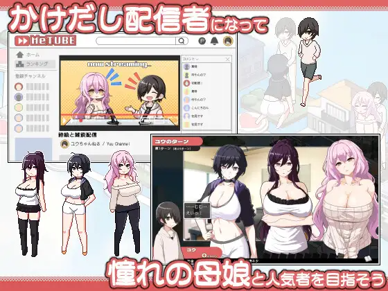 更新[冒险SLG/巨乳爆乳] 乱交骰子 美女母女与骰子的归宿 ORGY DICE 美人母娘とサイの目のゆくえ v1.01 PC端 官中完整版 预览图