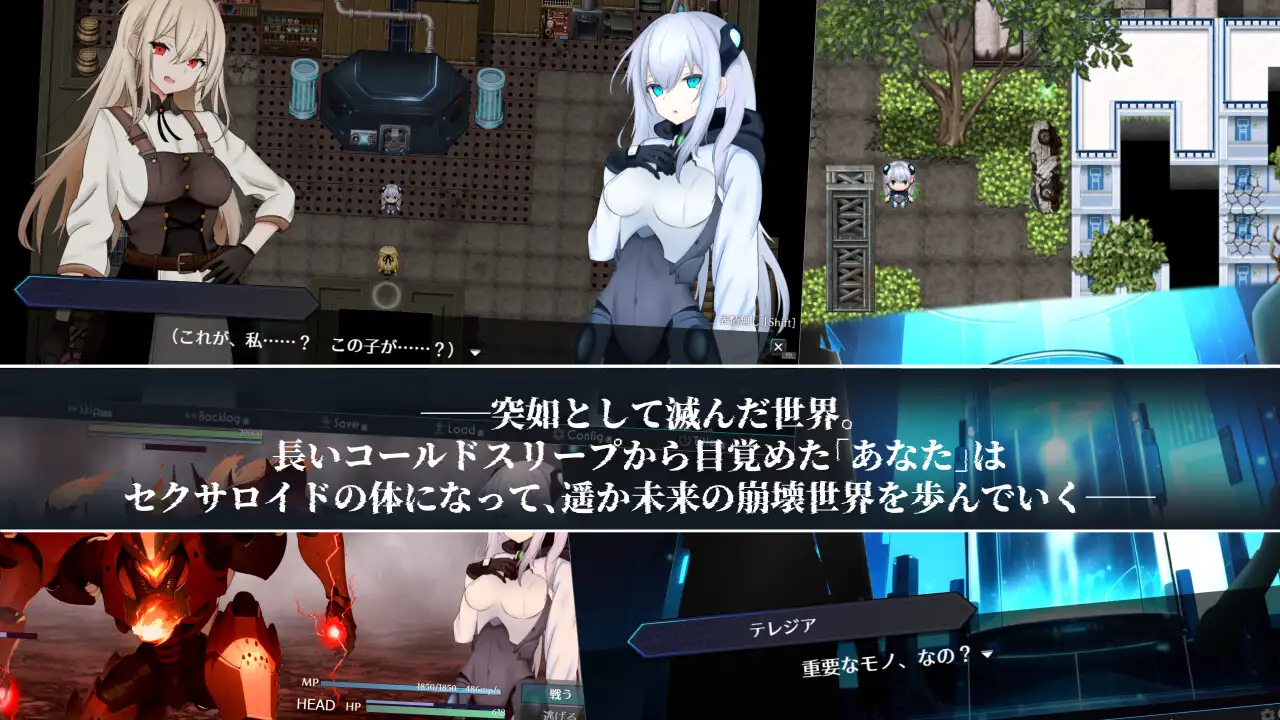 淫骸的机械束缚 淫骸のトランスクラップ v1.002 双端 AI汉化版 预览图