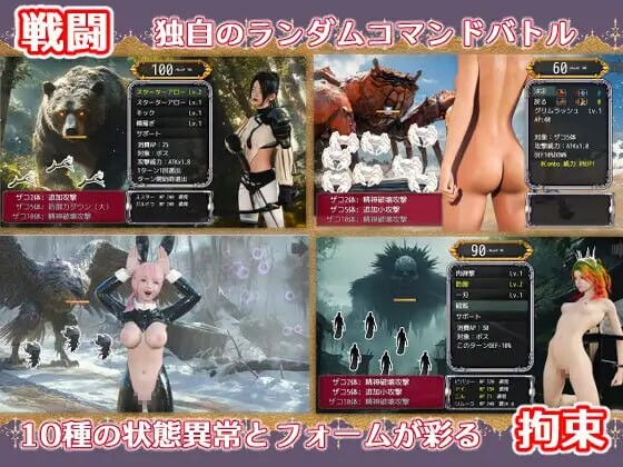 主宰意志 マスターマインド v1.07 AI汉化版+自带全回想 PC端 AI汉化完整版 预览图