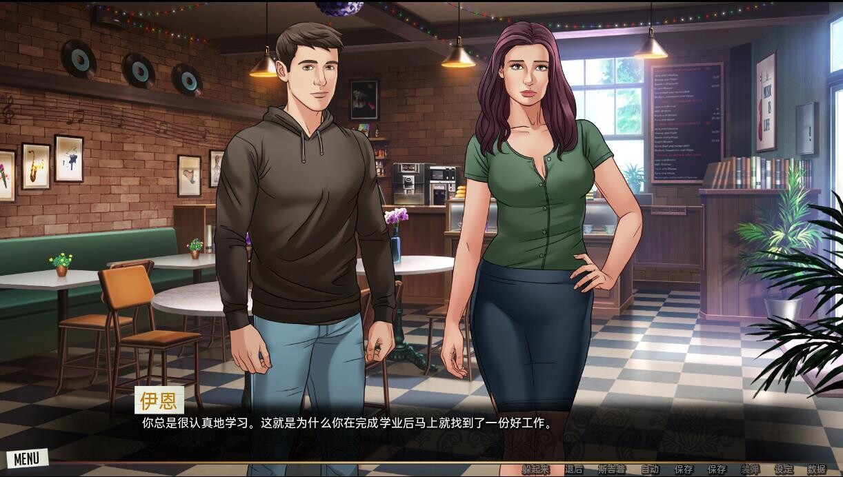 我们的红绳 我们的红线 Our Red String Ch.14.2.1 Beta 双端 汉化版 预览图