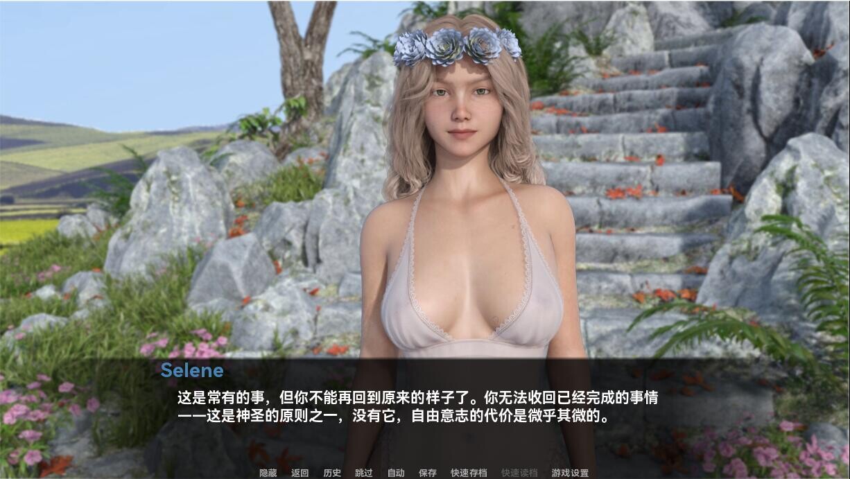 女神的最佳交易4.v4.5 双端 汉化版 预览图