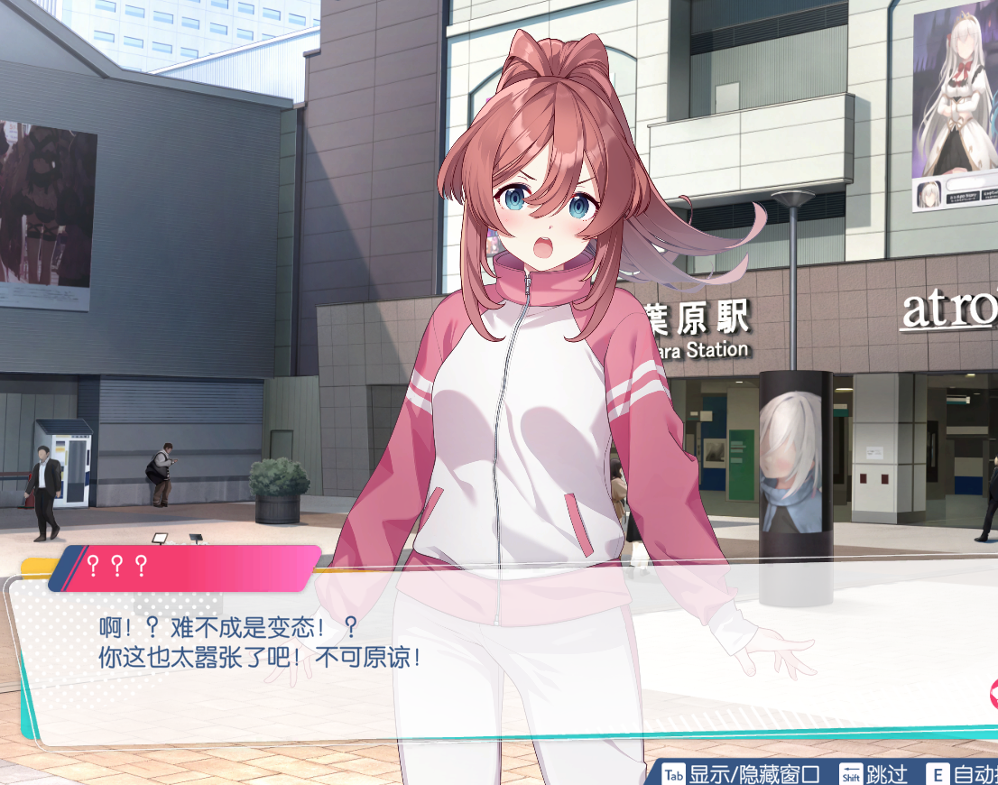 梦幻球星明日翔 Fantasista Asuka ~V1.01A官中版 PC端 预览图