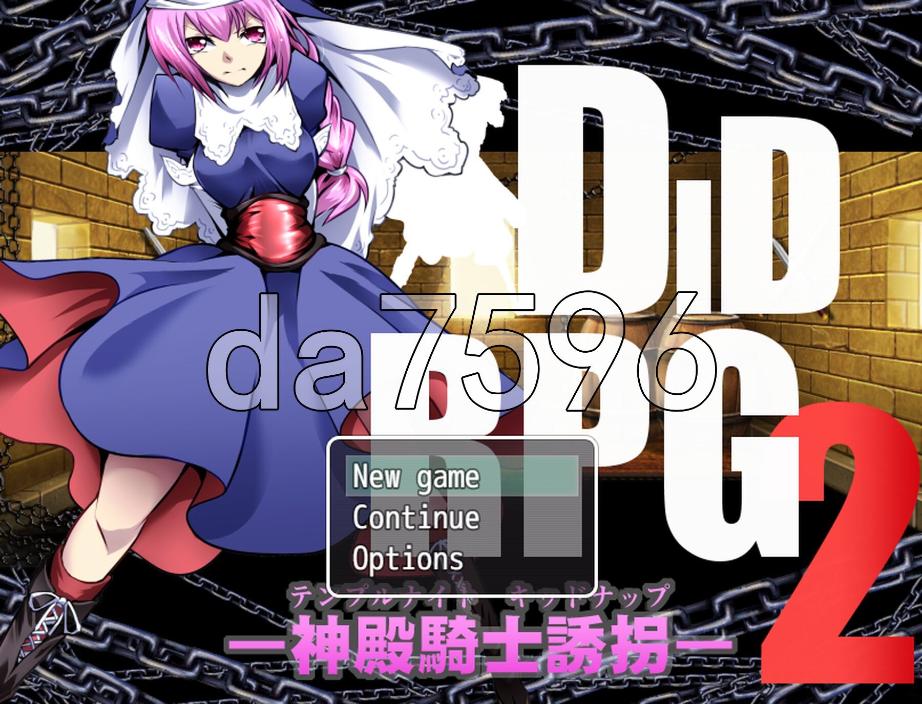 DID RPG2 ―神殿骑士诱拐― DID RPG2 ―神殿騎士誘拐― 机翻版 PC端 汉化版 预览图