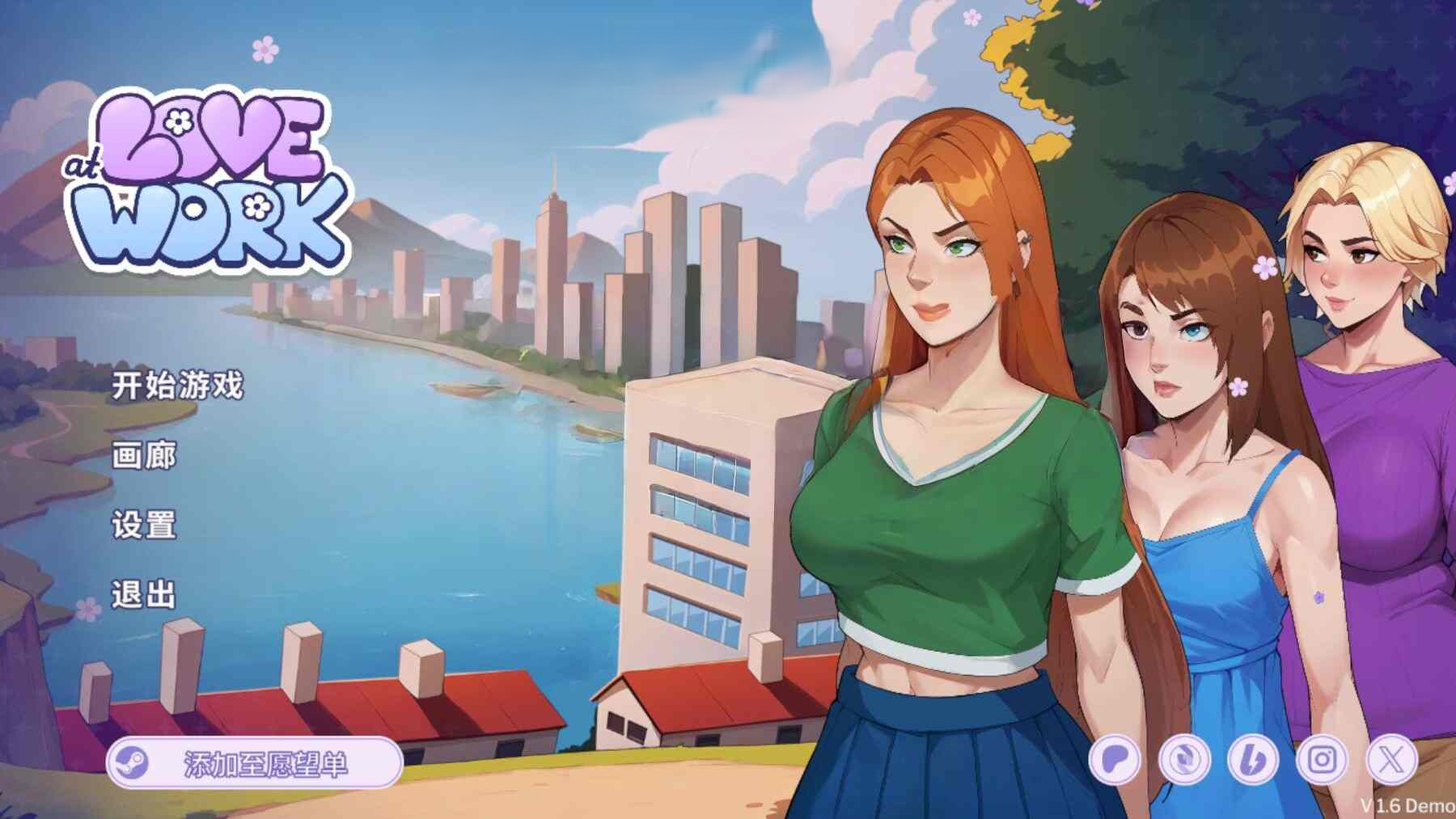 更新[互动SLG/沙盒/2D动画] 办公室之恋 Love at Work v2.6 Demo PC+安卓 官中完整版本 双端 预览图