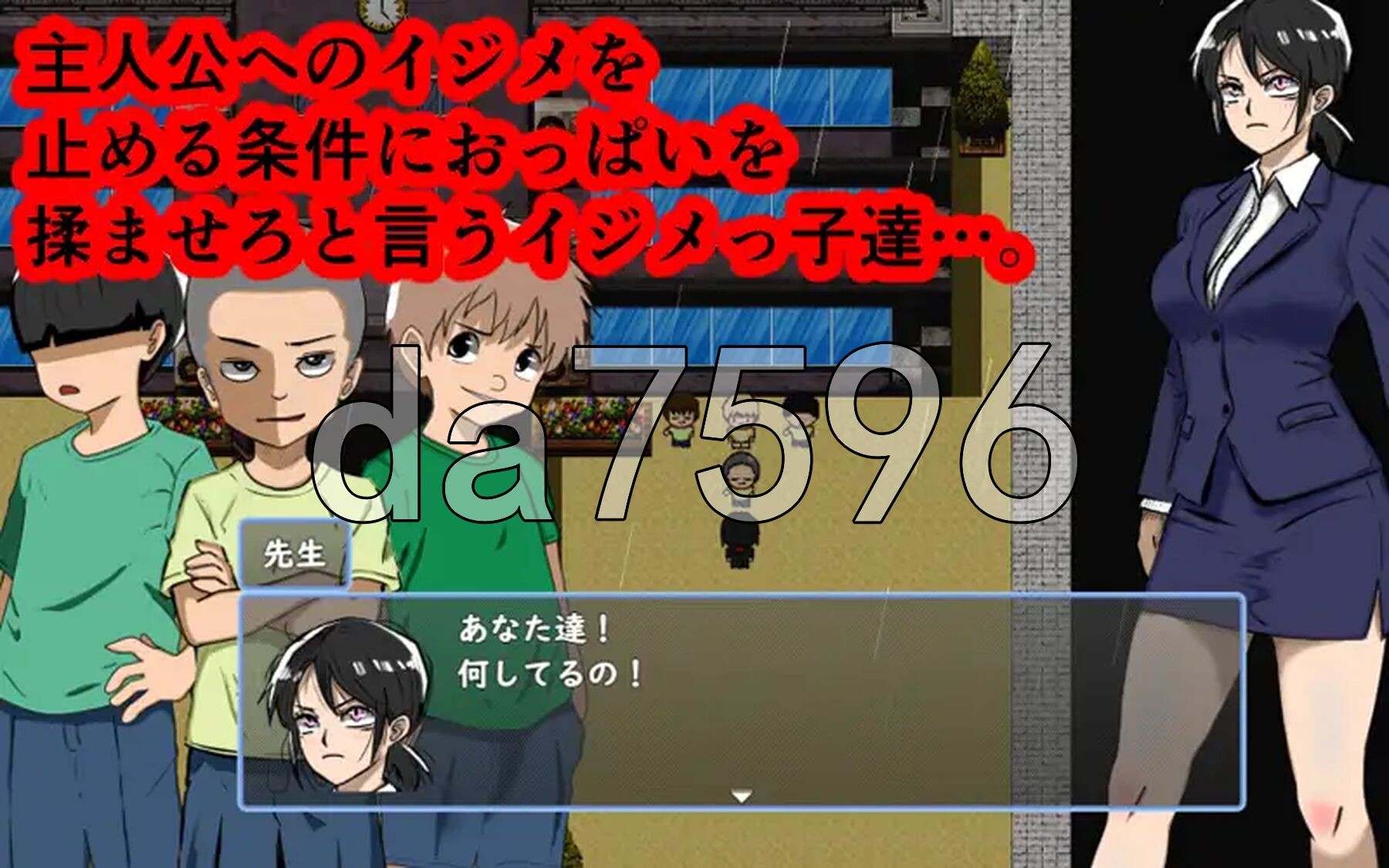 鬼萨魂！ キサタマ！ 内嵌AI汉化版+自带全回想 PC端 AI汉化完整版 预览图