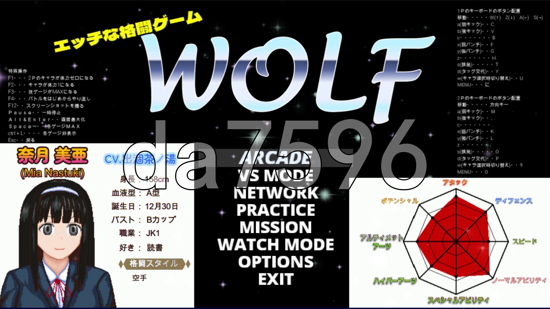 WOLF~色色的升级型格斗游戏~ WOLF～エッチなアップデート型格闘ゲーム～v26.03.09 PC端 预览图
