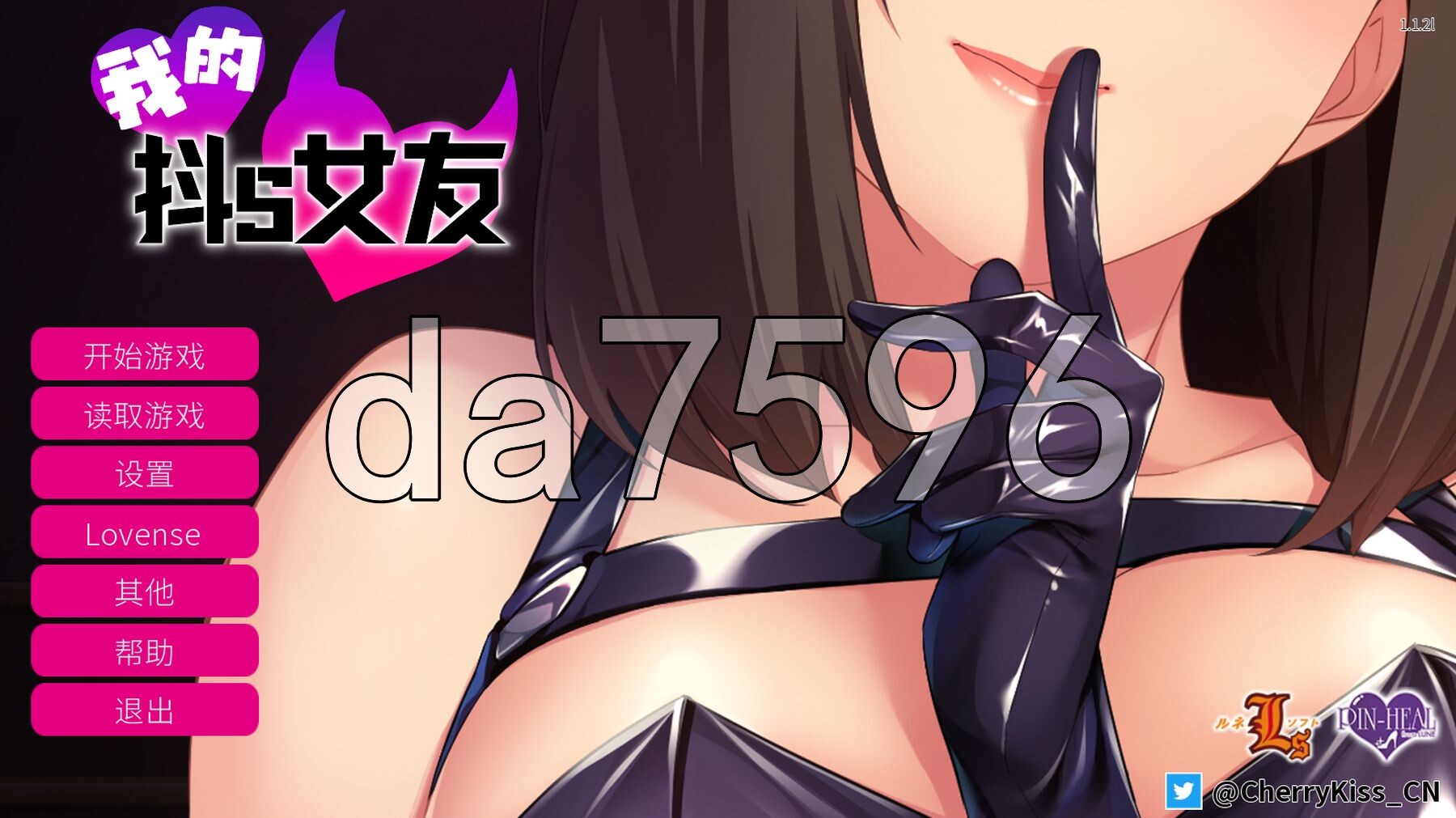 我的抖S女友 エスカノ ～ちょっとSな彼女は好きですか？～ v1.1.21官方中文完整 PC端 官中版 预览图