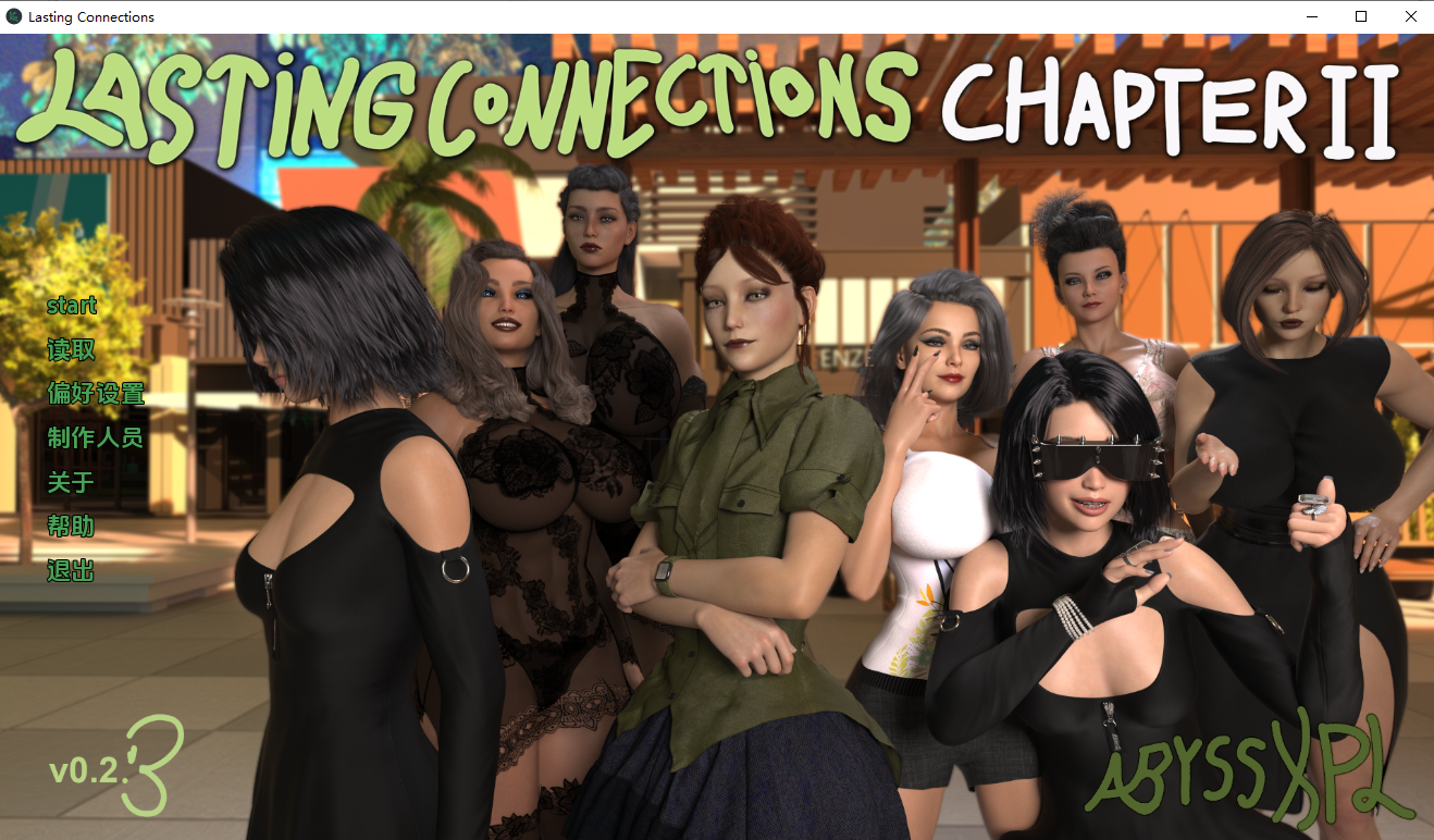 持久联系 Lasting Connections v0.2.3.0 2双端 汉化版 预览图