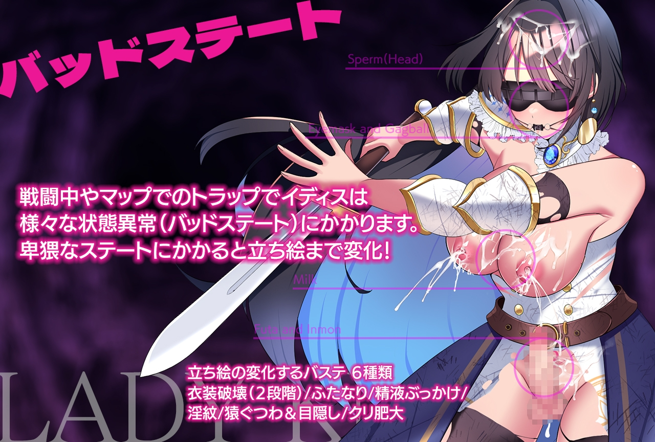 夜之淑女-异化角色的迷宫 - レディーナイト-异化角色の迷宮 PC端 AI汉化完整版 预览图